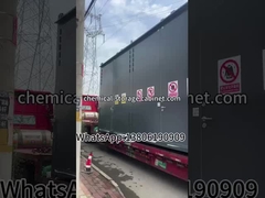 کانتینر بیرونی