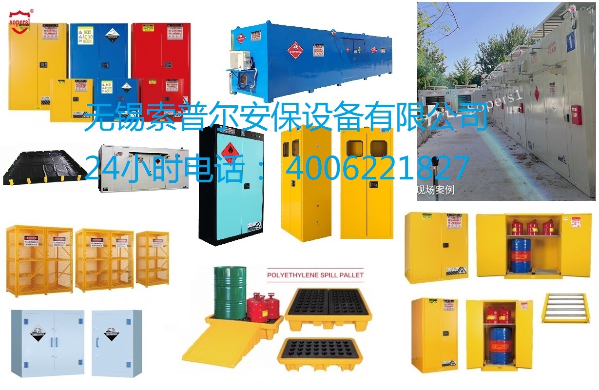 آخرین وبلاگ های شرکت در مورد آیا کابینت‌های ایمنی در برابر آتش‌سوزی قابل اشتعال در حال تبدیل شدن به یک الزام ضروری برای صنایع و آزمایشگاه‌ها در سراسر جهان هستند؟