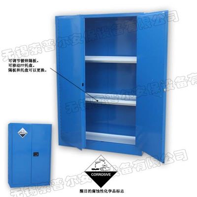 خرید Blue Corrosive Storage Cabinet Resistance Indoor For Hydrochloric Acid تولید آنلاین